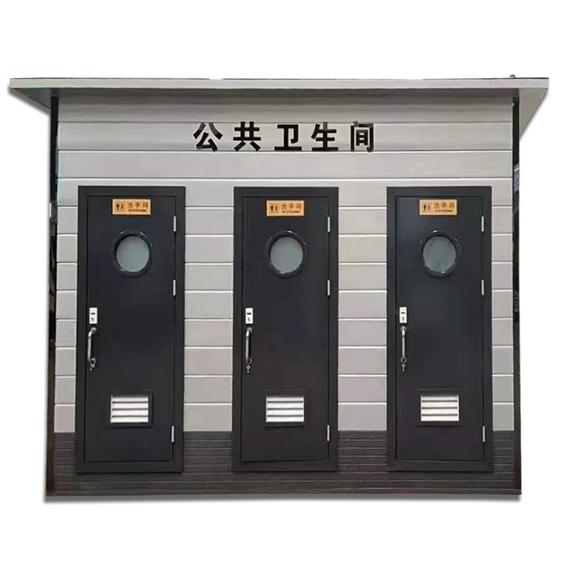 公共衛生間